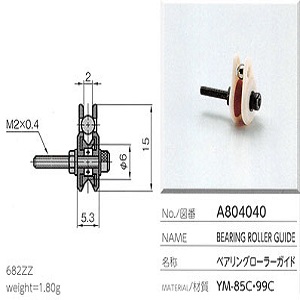 Con lăn vòng bi sứ ceramic bearing roller guide Yuasa A804040